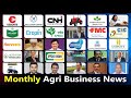 May monthly agri business news  krishi jagran