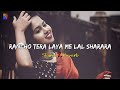 Rani Ho Tera Laya Main Lal Sharara Naina Ke Teer Lofi Slowed Reverb Renuka Panwar Rani Ho Tera Laya Main Lal Sharara Naina Ke Teer Lofi Slowed Reverb Renuka Panwar
