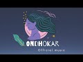 Ondhokar ash jahir  official song