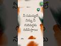 నీలో జయించే సామర్థ్యము ఉంది #teluguchristian #teluguworship #నీలోజయంఉంది