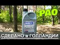 Aimol Sportline 0W-40 - анализ на Ойл Клубе