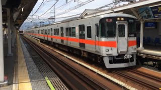 阪神電車 (山陽)5000系 特急 梅田行き 武庫川通過