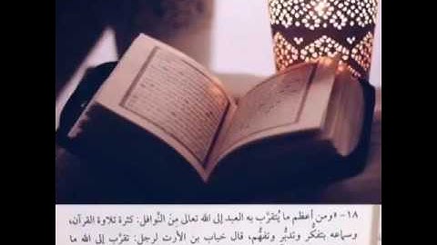 محمد أيوب رحمه الله سورة مريم و قصة ابراهيم مع أبيه