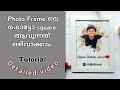  detailed of kids frame  how to make spotify frame quickly  spotify frame  photo frame 
