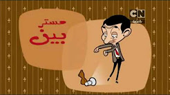 كرتون اطفال. | كرتون اطفال 2016 2018