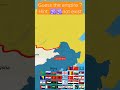 Guess the empire  india country empire countryballs geography edit travelboast