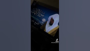 جمعه مباركه 🤍🤍#سورة_الكهف #جمعه_مباركه #اكسبلور #فوريو