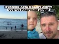 Кусочек лета в вашу ленту. Остров Маврикий зимой