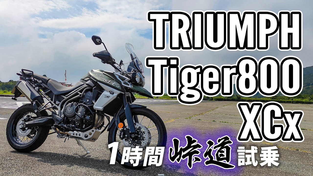に適合する タイガー800 XC 800 XCx XCa XR XRx XRt 2015 2016 2018 2019 2020 2 Akrapovič | Motorcycle exhaust systems search