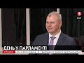 Микола Величкович: "Бойко звільнила дорогу В'ятровичу" | ІнфоДень - 12.11.2019