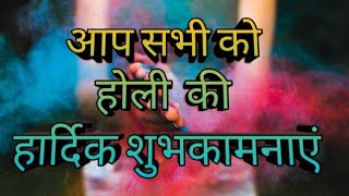 Funny Holi Quotes in English | Happy Holi 2023 Funny Wishes