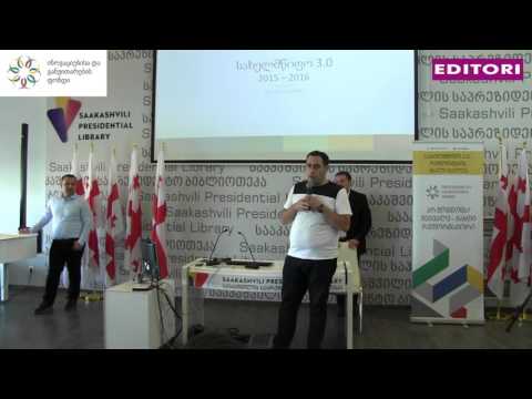 IDF ლიდერების შემაჯამებელი კონფერენცია (II დღე)