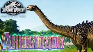 Секретный Остров Доктора ВУ - Jurassic World Evoltuion Прохождение #5 Секретный Остров Доктора ВУ - Jurassic World Evoltuion Прохождение #5