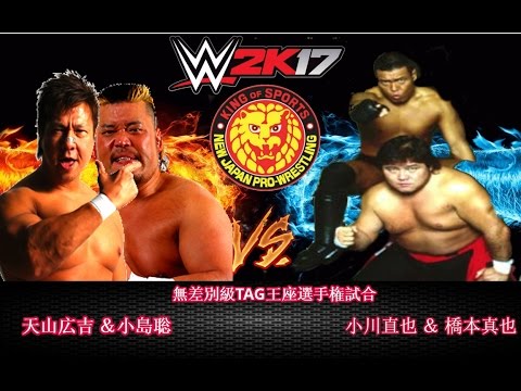 Virtual Pro Wrestling 2 Let S Play 24 Unlocking Naoya Ogawa Youtube