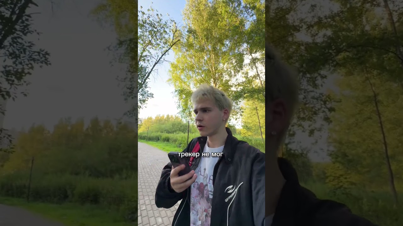 Куда GPS трекер запихнуть ещё?