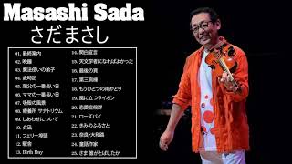 さだまさし おすすめの名曲 ♫♫ さだまさし 人気曲 ヒットメドレー ♫♫ Masashi Sada Best Song 2021