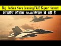 #Big : Indian Navy Leasing (15 to 18) FA18 Super Hornet