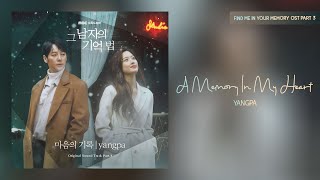 Yangpa - A Memory In My Heart (Find Me in Your Memory OST Part 3) 그 남자의 기억법 OST Part 3