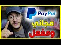      paypal       cih     