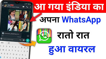 इंडिया ने बनाया WhatsApp का बाप | India Ka WhatsApp Hua Launch और तेज़ी से वायरल | TechnicalFirstpost