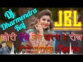 Choriaiseaisekharchemairojkarusu dj dharmendra raj laxmipur