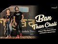 Ban than chali  sangeet choreography  wedding  dance choreography   nrityakala livemayankarpita