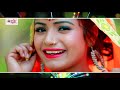 Jhijhiya Star Niraj Nirala का NEW डी जे विडियो काँवर गीत -देवघर ले चली साथ ए राजा - Dj Bolbam Song Mp3 Song