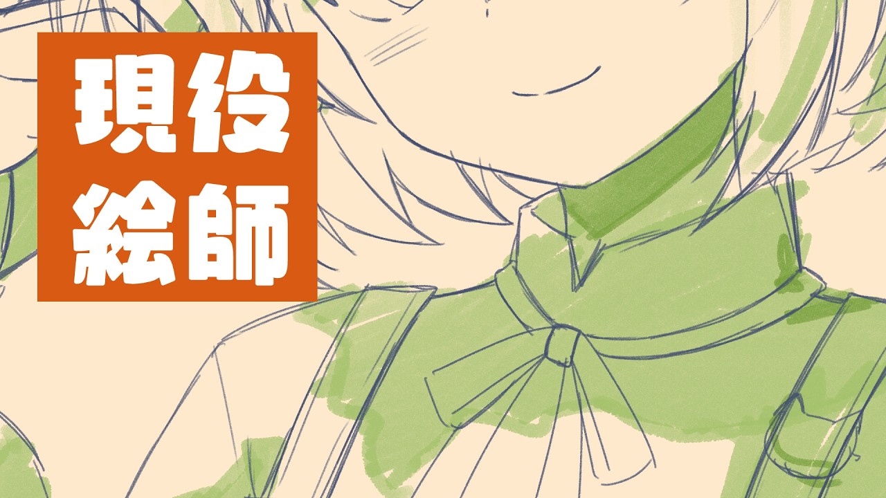 現役イラストレーターがYoutube用のアイコンを描く！（線画編）【 #個人vtuber 】