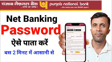 Pnb net banking password reset kaise kare | Pnb net banking password kaise pata kare