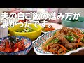 【2人前500円】妻が作った甘辛料理に夫がハマる30代夫婦のリアルな晩ごはん｜自炊記録【プルコギ風炒め物】【トマトのサラダ】