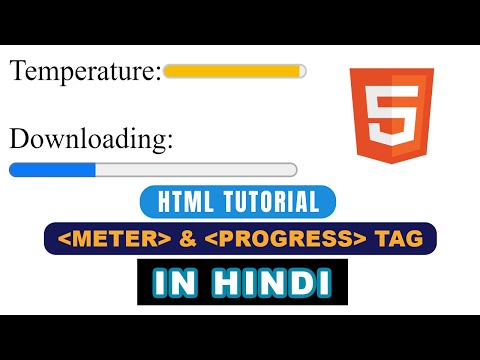 HTML Tutorial METER