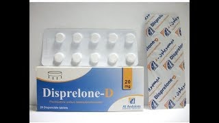 ديسبريلون د 20 اقراص لعلاج الحمى الروماتيزمية والالتهابات Disprelone Tablets