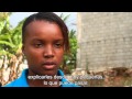 Sobrevivió al  abuso sexual y nos habla de su recuperación en Jamaica | UNICEF