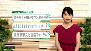 東京インフォメーション　2021年7月6日放送