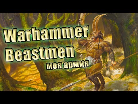Video: Hands-on Med Total War: Warhammers Nyeste Løp, Beastmen
