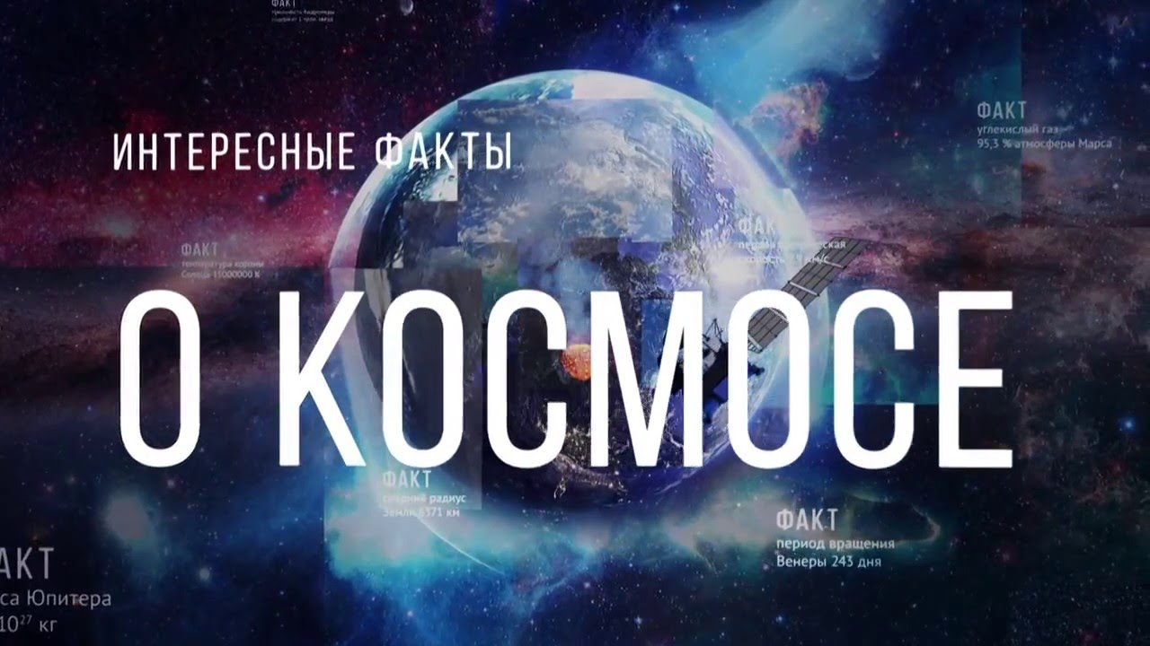 россия сегодня телеканал Самое долгое путешествие во времени / The longest journey in time