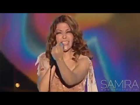 سميرة سعيد بشتقلك ساعات حفل ليالي دبي 2004    