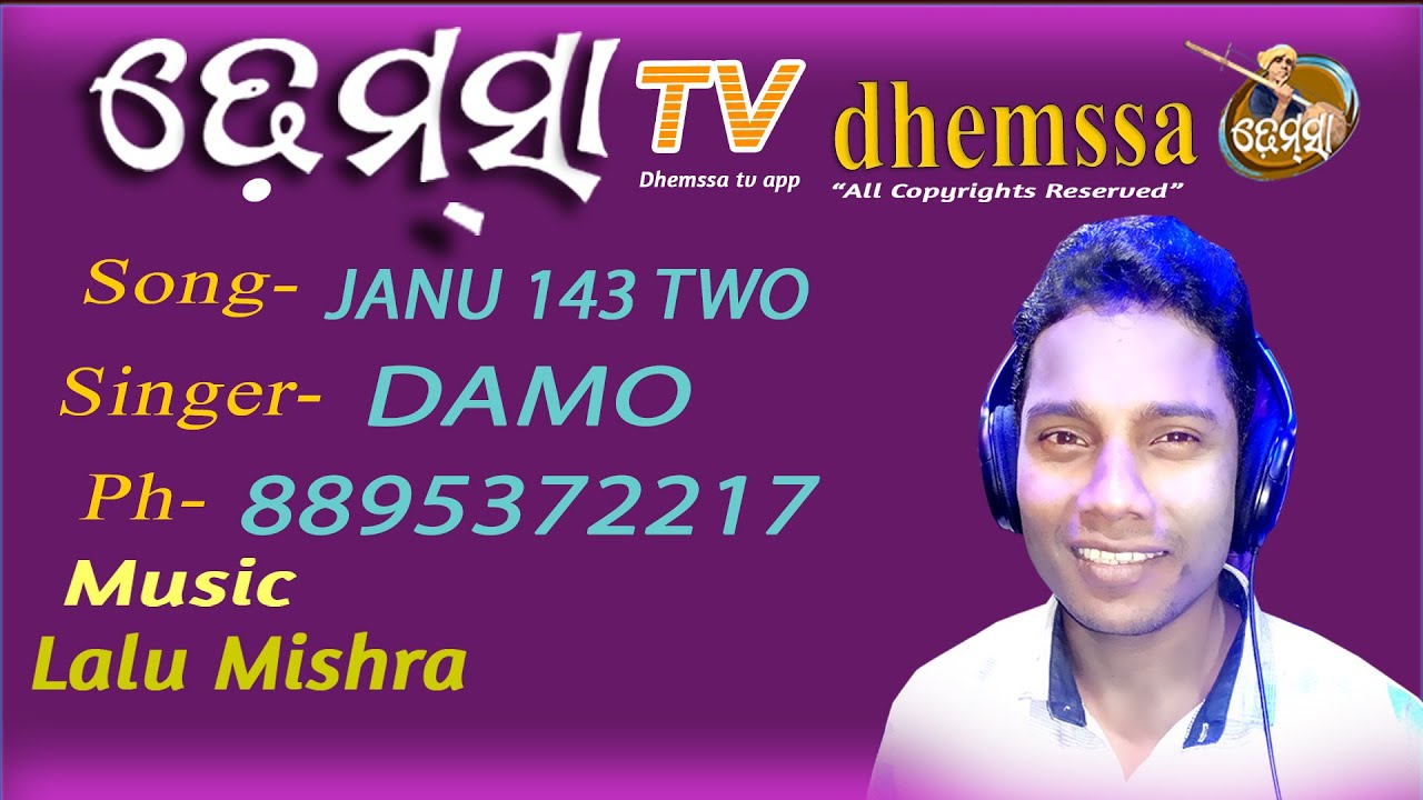 JANU 143 TWO  dhemssa tv app