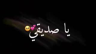 اغنية لاتروح بعيد عني ضلك  قريب + مع كلمات حلوة