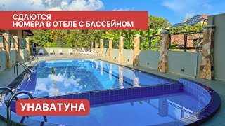 Номер в отеле с бассейном. Унаватуна. Шри-Ланка