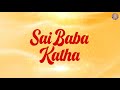 Story Of Sai Baba | Sai Baba Katha | Devotional Story |साई बाबा कथा | Shirdi Sai Baba | Rajshri Soul Mp3 Song