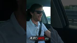 Lada Vesta 106 л.с. или Livan X3 Pro Смотрите сейчас на канале Automps! #shorts