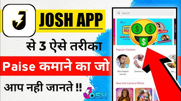 Josh app se paise kaise kamayen | How to earn money from josh app | How to earn money josh app