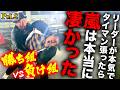 勝ち組(くり軍)vs負け組(嵐軍)で戦ったらちゃんと凄かった！高級焼肉！【POL2】#12【ヴヴヴ２】【東京喰種】【主役は銭形５】