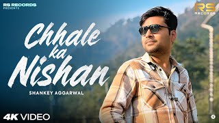 Chhale Ka Nishan (Official Audio) Latest Haryanvi Songs 2026 | Rs Records | Shankey Aggarwal |