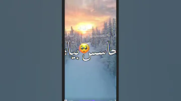 مخنوق و بموت ومحدش حاسس بيا 