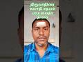 15-06-2026 - திருவாதிரை, சுவாதி, சதயம் தாரை பலன் - பரம மைத்ர தாரை