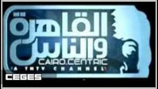 قناة القاهرة والناس 1 بث مباشر