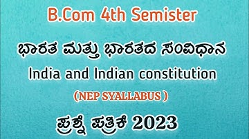 B.Com/ B.A 4th Semester Indian and Indian Constitution Questions Paper  #nep2023