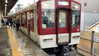 【4K】急坂に挑む！近鉄奈良線 1026系6両編成 尼崎行き各駅停車 富雄駅到着から発車まで